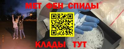 мет Балахна