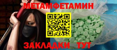 тгк Балашиха