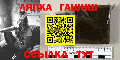 твердый Балашиха