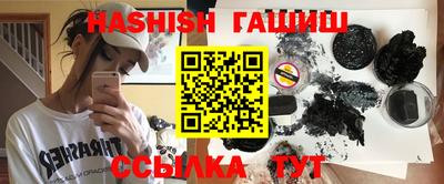 тгк Балашиха