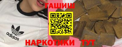 тгк Балашиха