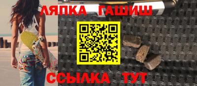 твердый Балашиха