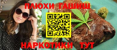 амфетамин Балаково