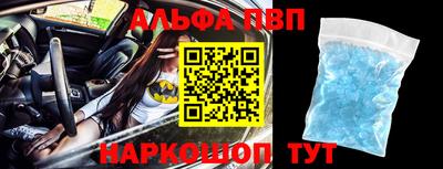 амфетамин Балаково