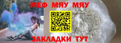 тгк Балашиха