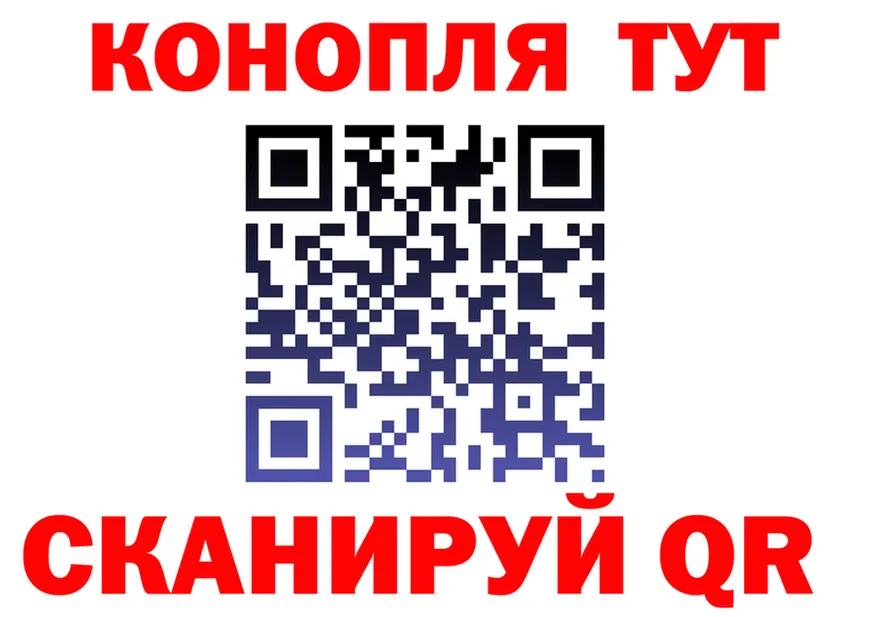 ТГК концентрат рабочий сайт даркнет omg Бузулук