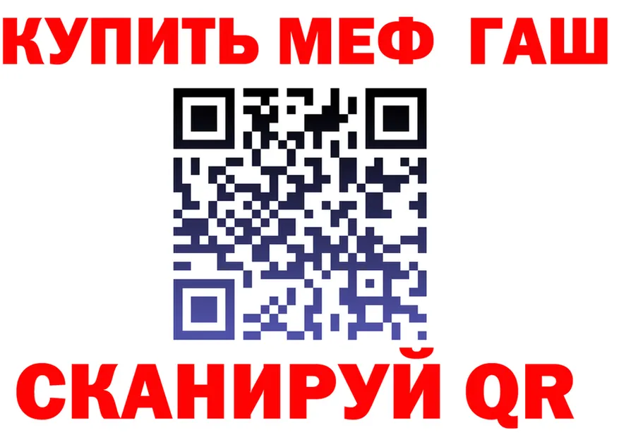 ГАШ Ice-O-Lator ONION площадка hydra Бузулук