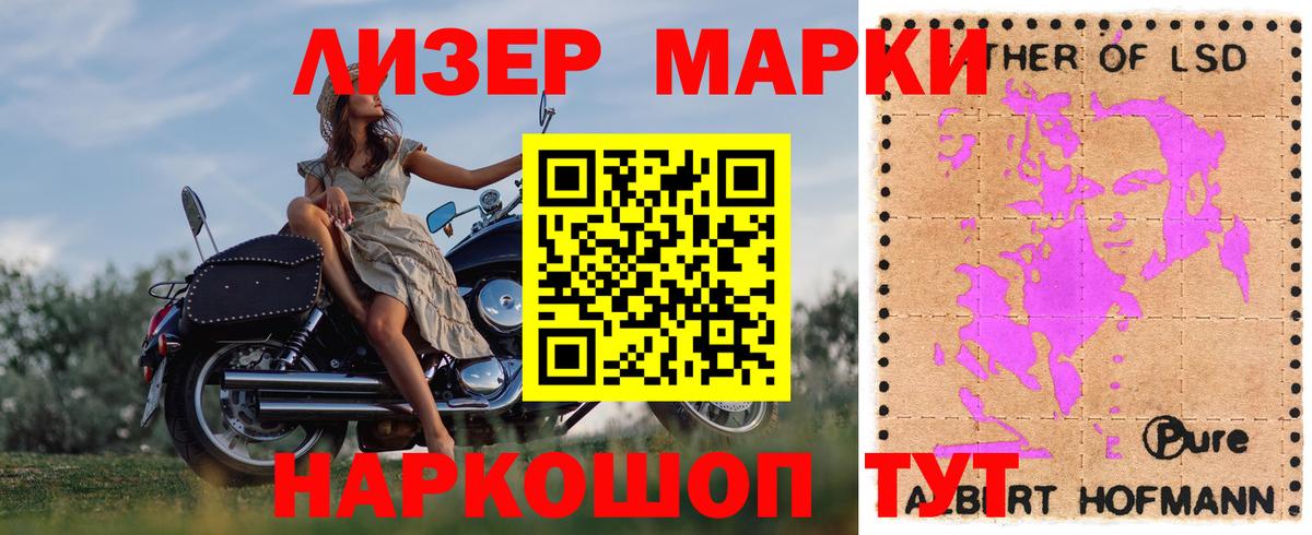 Лсд 25 экстази кислота Бузулук