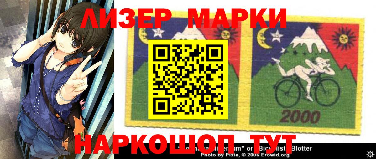 Лсд 25 экстази кислота Бузулук