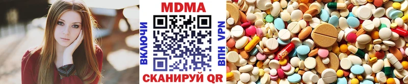 купить наркоту  Бузулук  МДМА кристаллы 