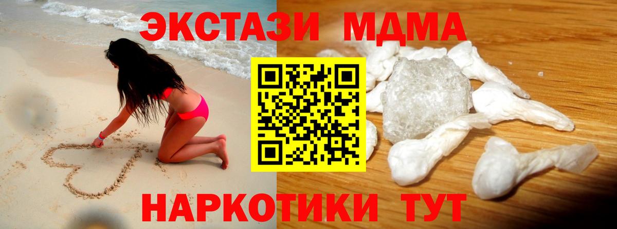 MDMA Molly Бузулук