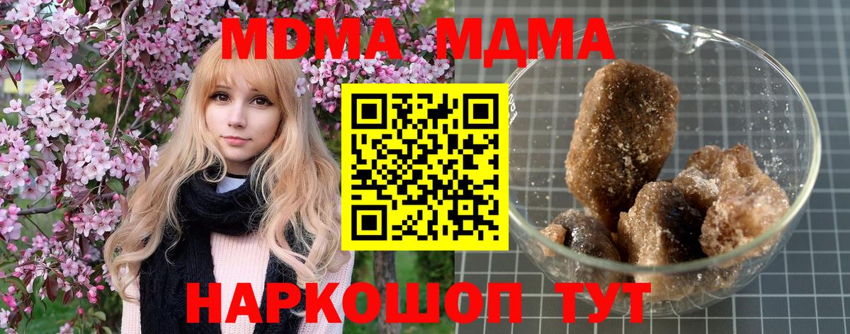 MDMA Molly  MDMA crystal  Вход с VPN  Бузулук 
