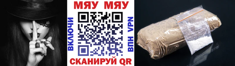 ссылка на мегу ТОР  Бузулук  Мефедрон мяу мяу 