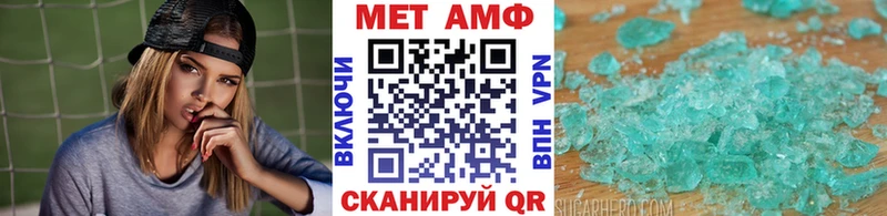 Первитин кристалл  закладки  Бузулук 