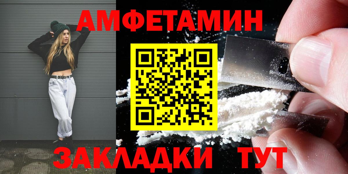 МЕТАМФЕТАМИН Methamphetamine Бузулук