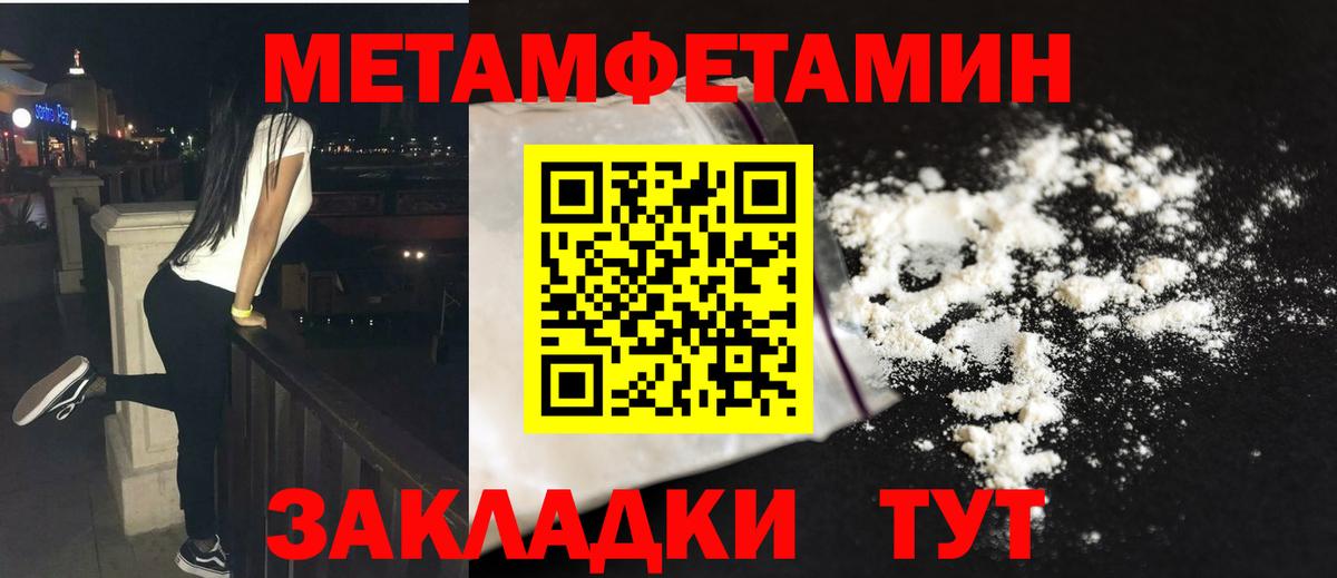 Бузулук  МЕТАМФЕТАМИН витя  МЕТАМФЕТАМИН  МЕТАМФЕТАМИН витя  Вход с VPN 