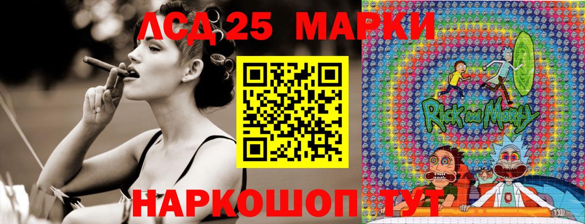 Бузулук  Марки 25I-NBOMe 1500мкг  Вход с VPN  Марки NBOMe  Марки 25I-NBOMe 1500мкг 
