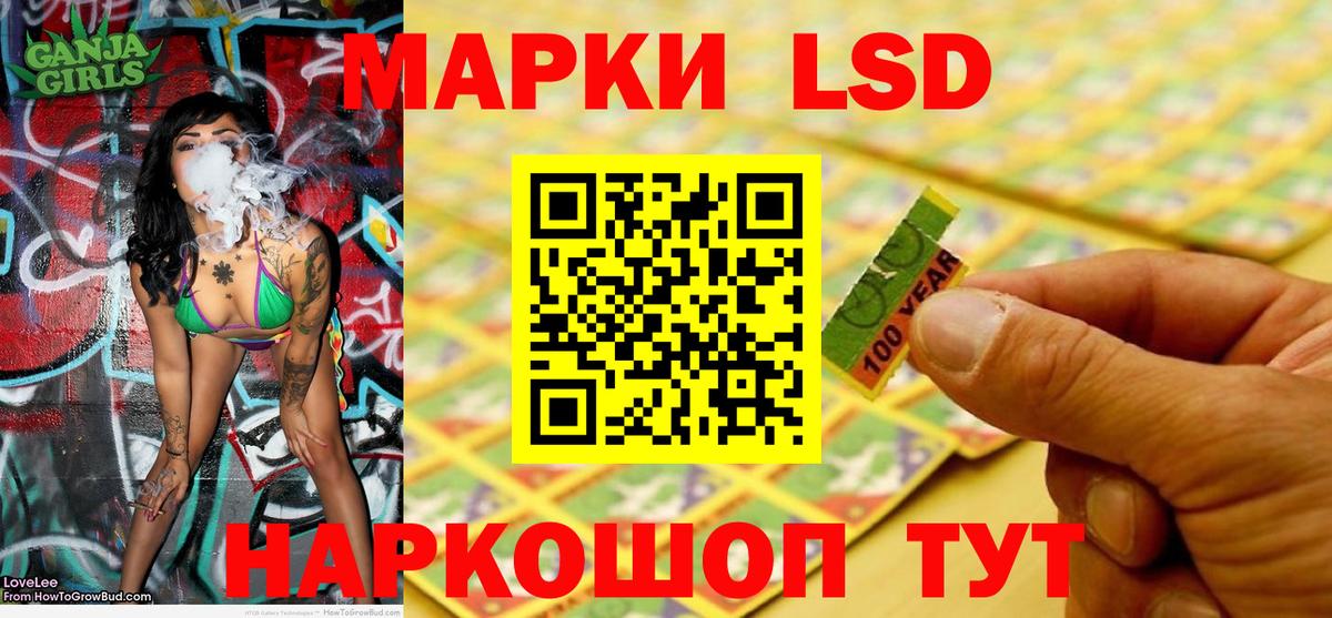 Марки N-bome 1,8мг Бузулук