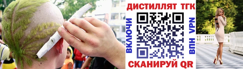 продажа наркотиков  MEGA сайт  Дистиллят ТГК вейп с тгк  Бузулук 