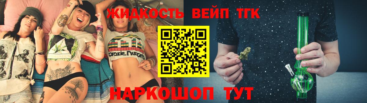 Дистиллят ТГК Wax  omg вход  Бузулук  Вход с VPN 