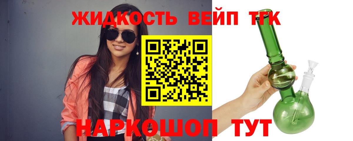 ТГК Wax Бузулук