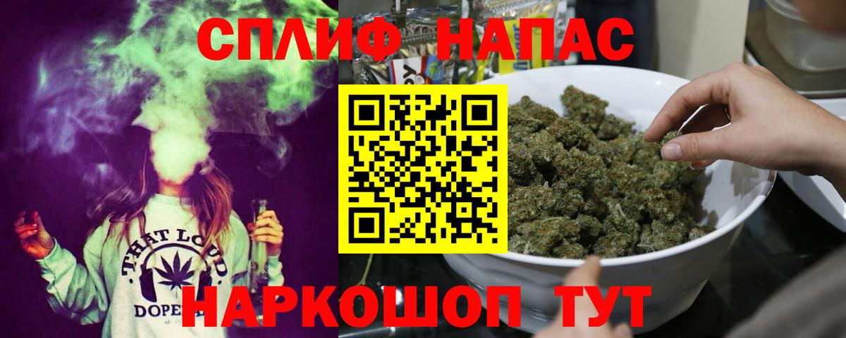 Канабис LSD WEED  Вход с VPN  Шишки марихуана Bruce Banner  Каннабис VHQ  Бошки Шишки VHQ  Бузулук 