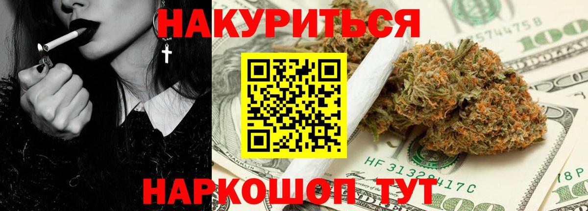 Бошки марихуана тримм Бузулук