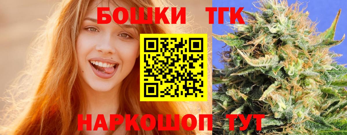 Бузулук  Вход с VPN  МЕТАДОН  А ПВП СК   ГАШИШ  НБОМе  МЕФ   Cocaine 